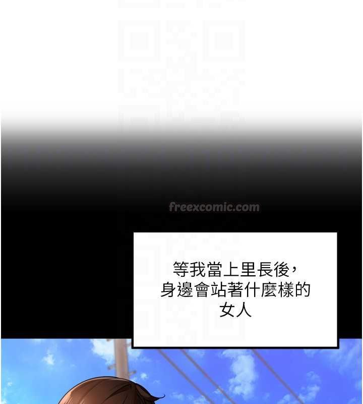 里长孙子开麦啦第39話-野戰加顏射青梅竹馬