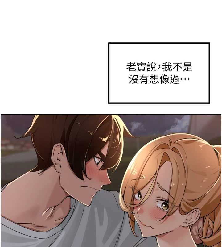 里长孙子开麦啦第39話-野戰加顏射青梅竹馬