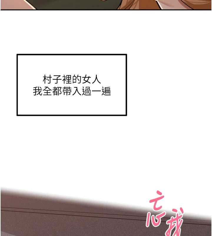 里长孙子开麦啦第39話-野戰加顏射青梅竹馬