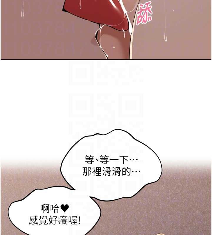 里长孙子开麦啦第39話-野戰加顏射青梅竹馬