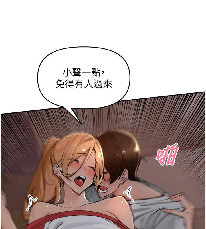 里长孙子开麦啦第39話-野戰加顏射青梅竹馬