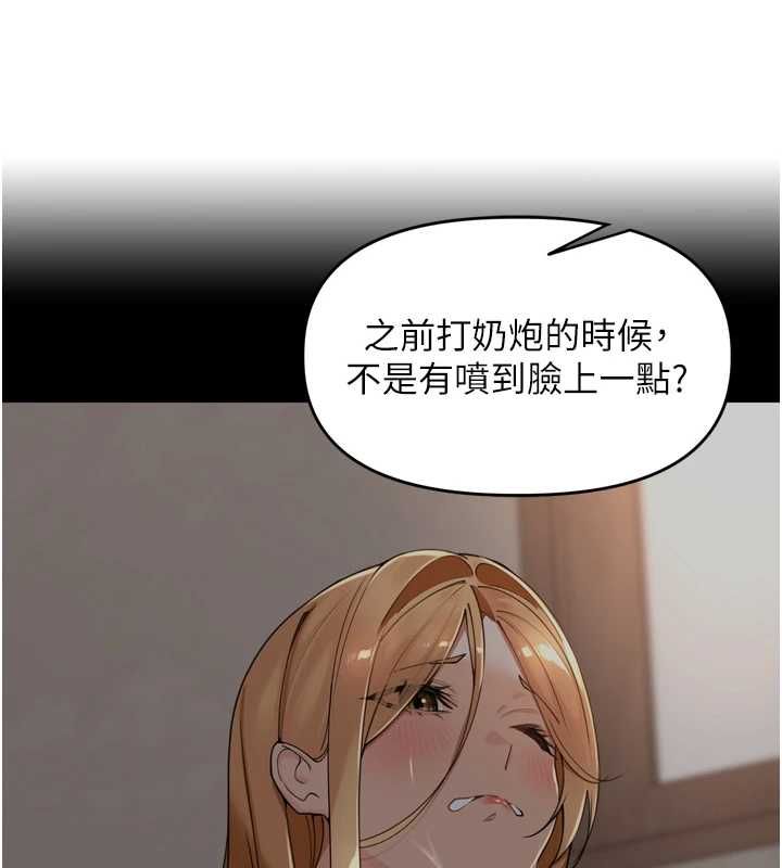 里长孙子开麦啦第39話-野戰加顏射青梅竹馬
