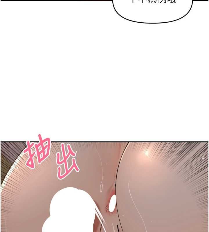 里长孙子开麦啦第39話-野戰加顏射青梅竹馬