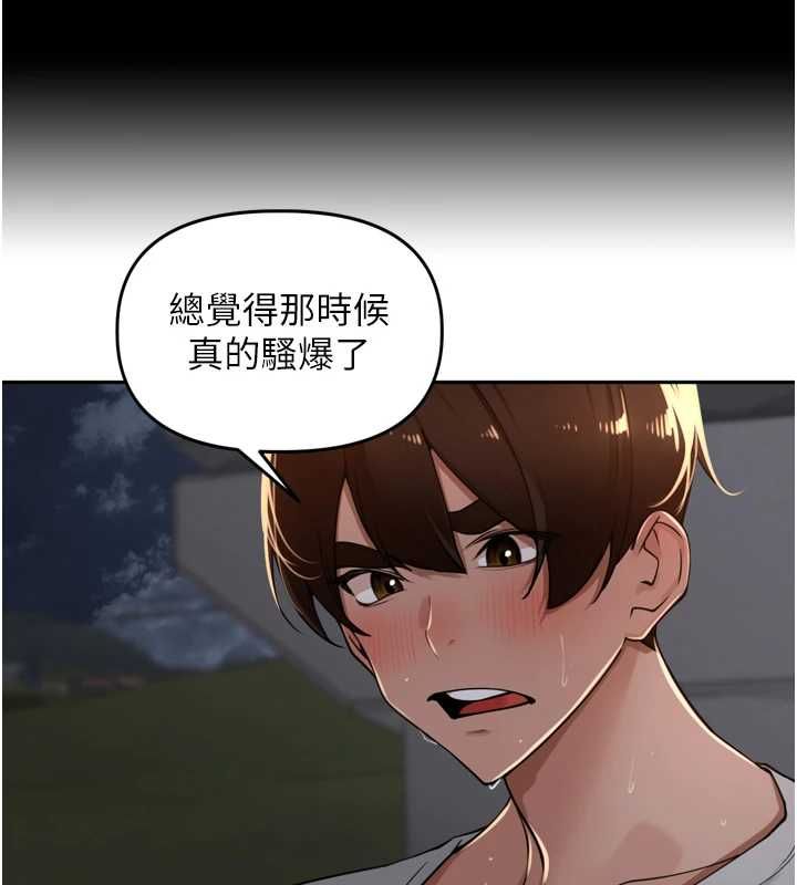 里长孙子开麦啦第39話-野戰加顏射青梅竹馬
