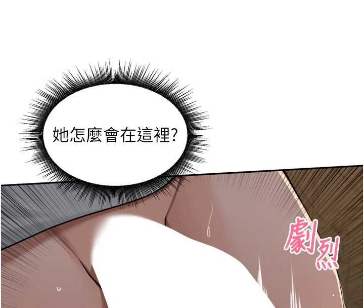 里长孙子开麦啦第39話-野戰加顏射青梅竹馬