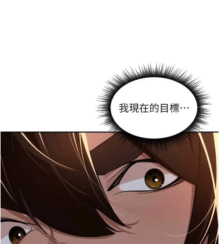 裡長孫子開麥啦第39話-野戰加顏射青梅竹馬