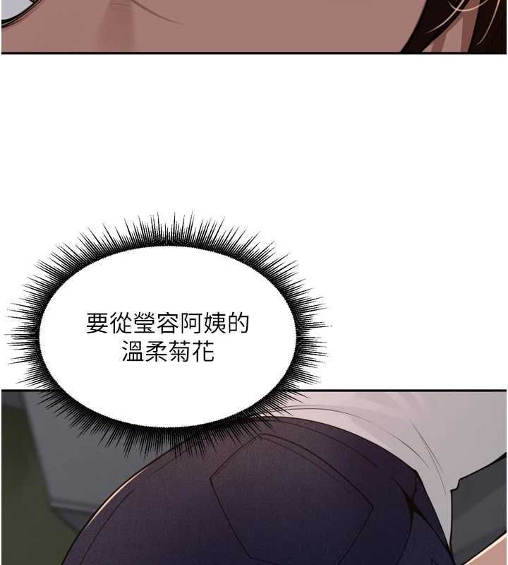 里长孙子开麦啦第39話-野戰加顏射青梅竹馬