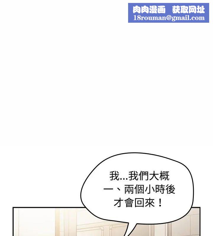 热情拳击馆第74話