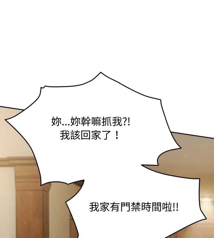 热情拳击馆第74話
