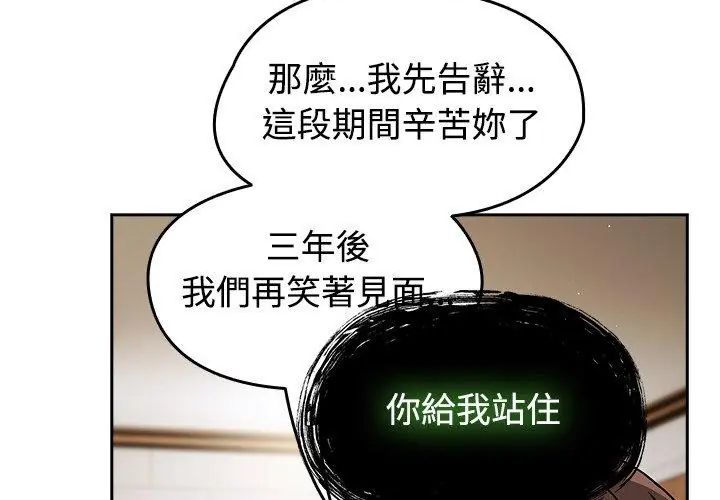 热情拳击馆第74話