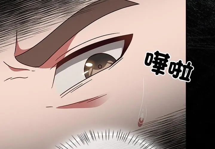 热情拳击馆第74話