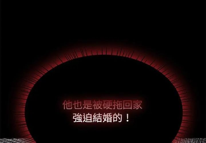 热情拳击馆第74話