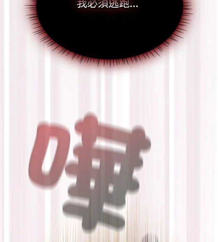热情拳击馆第74話