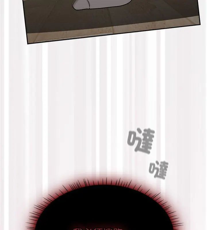 热情拳击馆第74話
