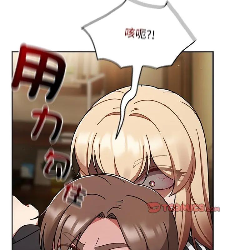 热情拳击馆第74話