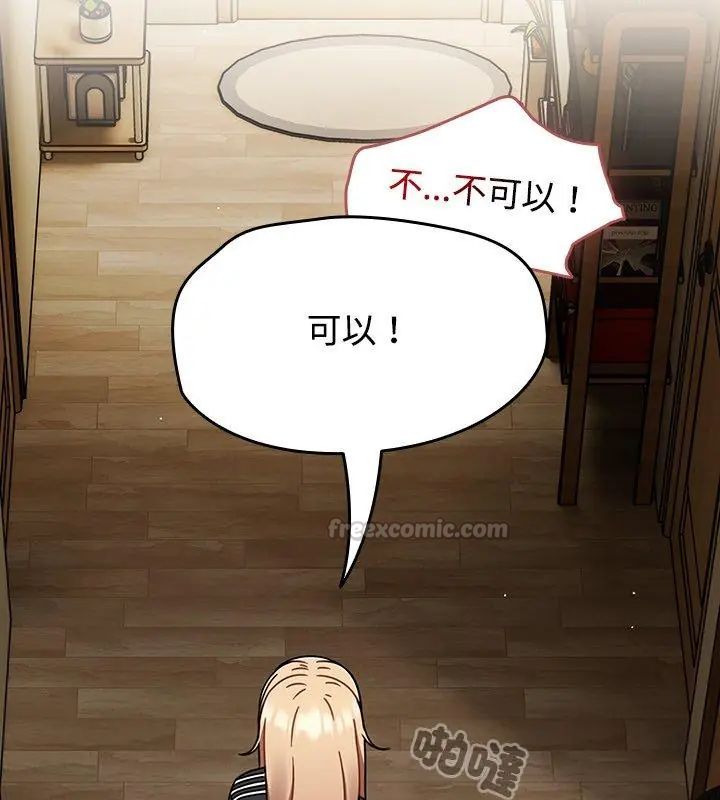 热情拳击馆第74話