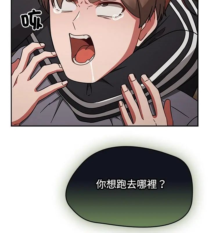 热情拳击馆第74話