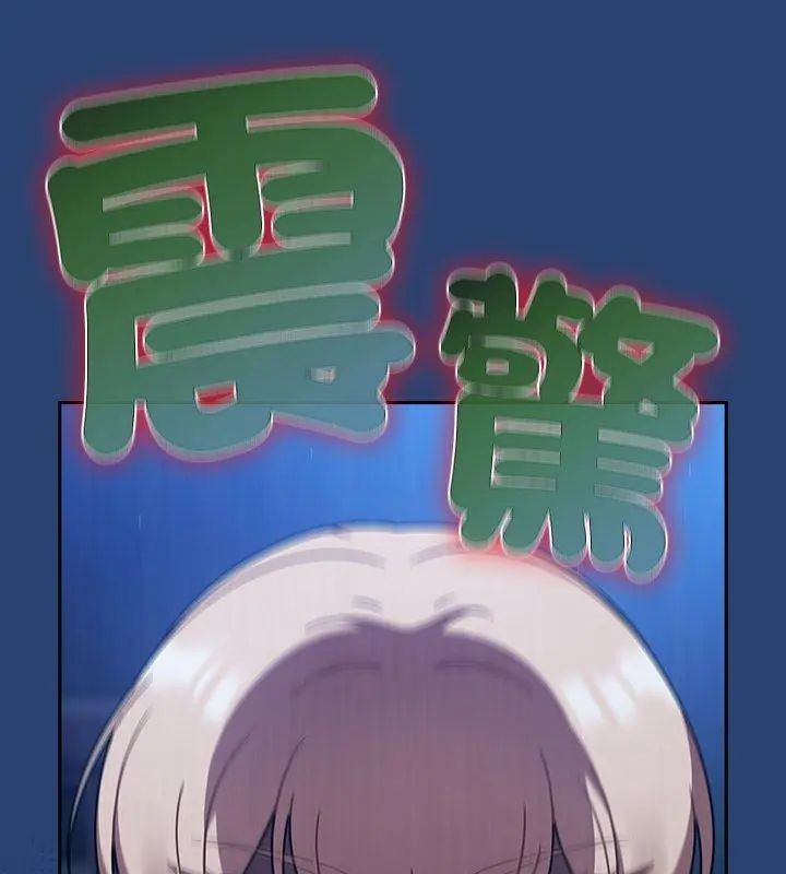 热情拳击馆第74話