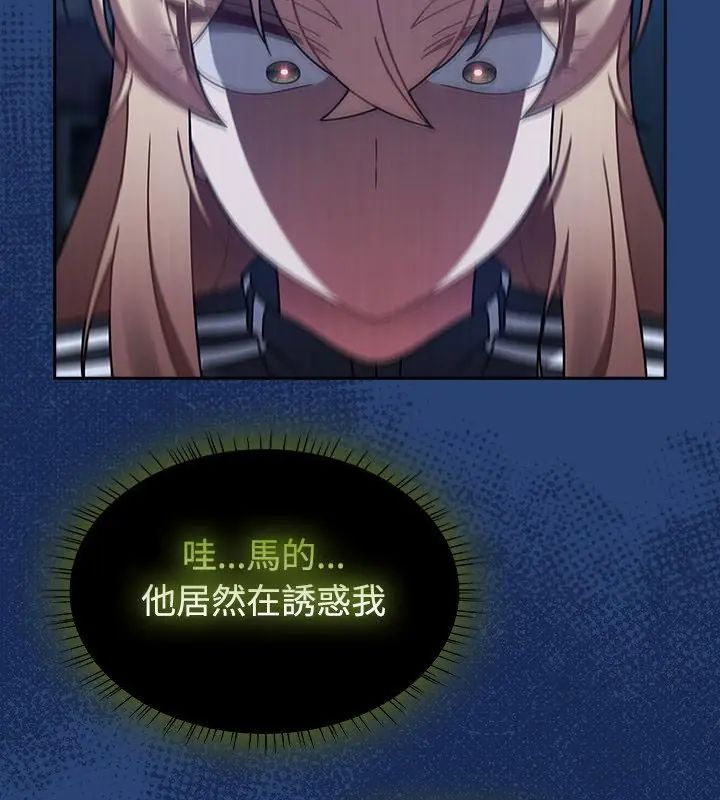热情拳击馆第74話