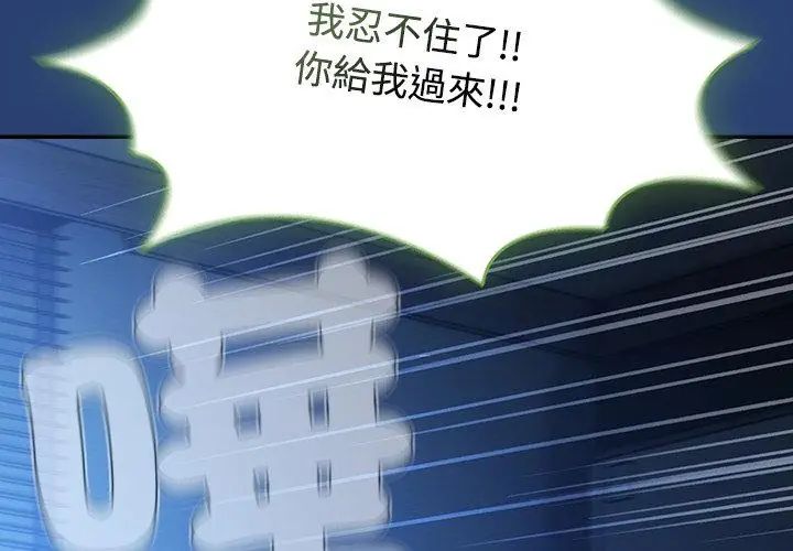 热情拳击馆第74話