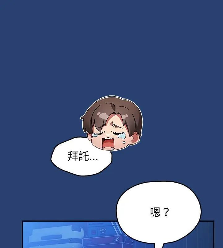 热情拳击馆第74話