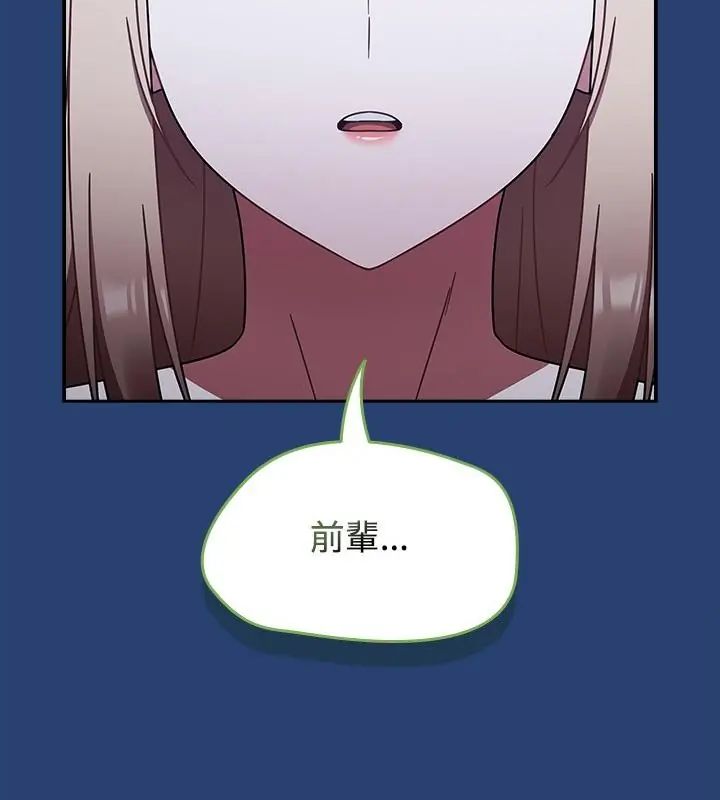 热情拳击馆第74話