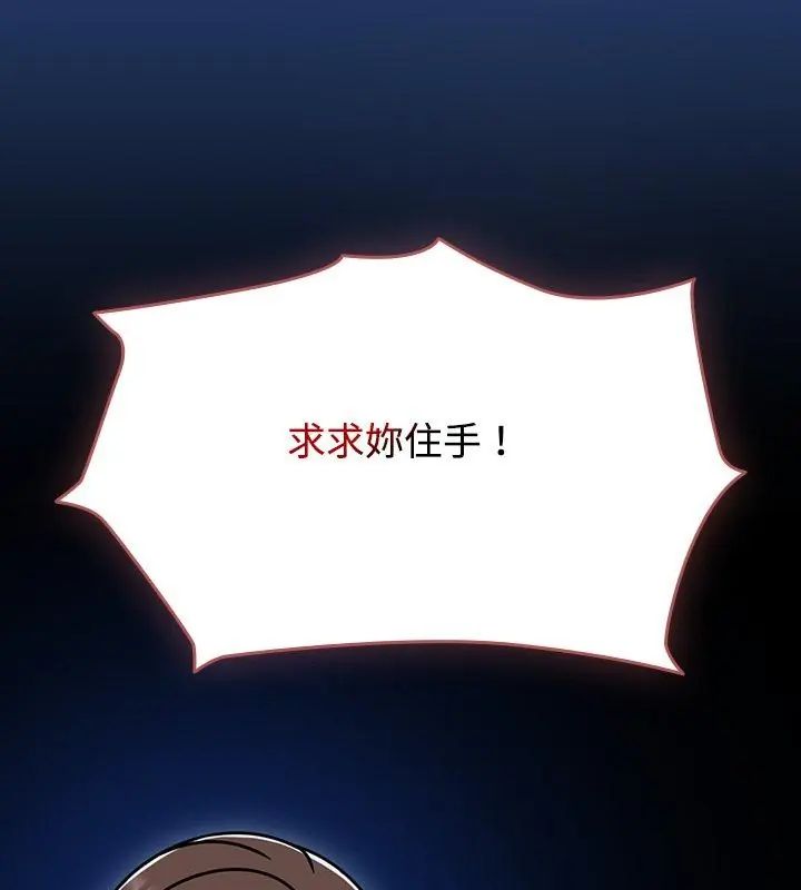 热情拳击馆第74話