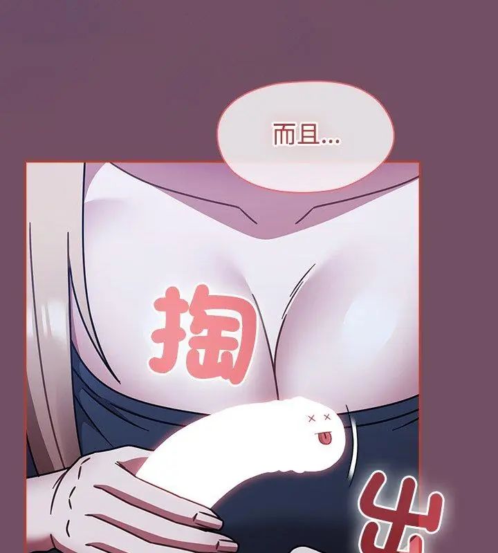热情拳击馆第74話