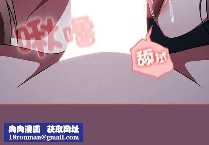 熱情拳擊館第74話