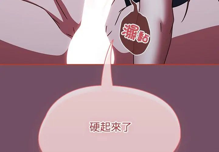 热情拳击馆第74話