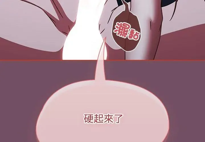 熱情拳擊館第74話