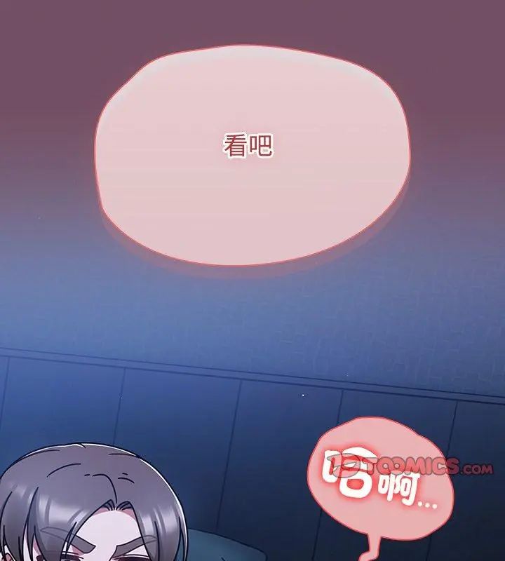 热情拳击馆第74話