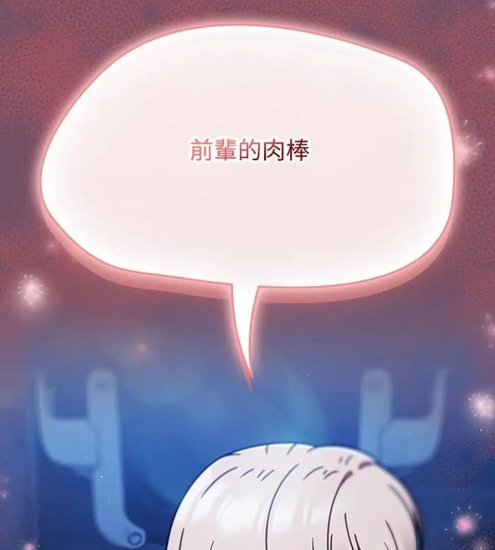 热情拳击馆第74話