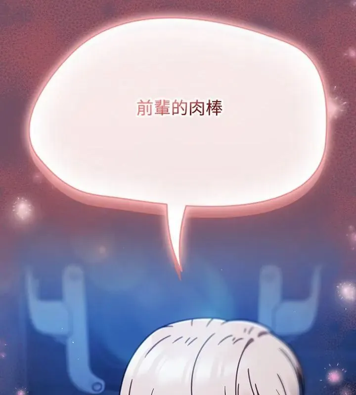 熱情拳擊館第74話