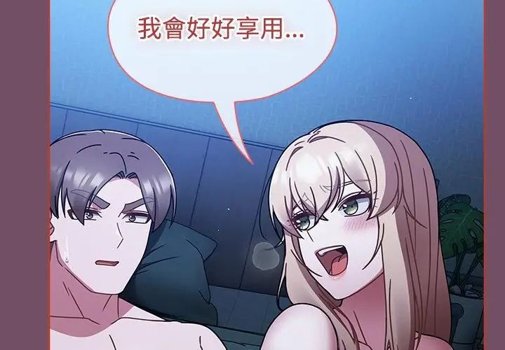 热情拳击馆第74話