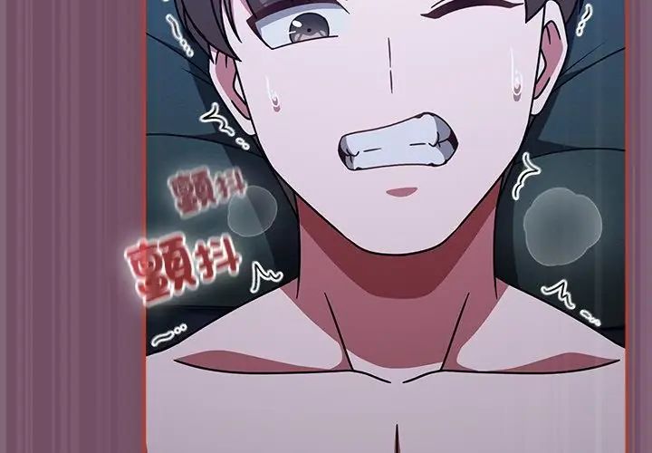 热情拳击馆第74話