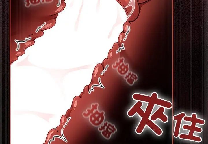 热情拳击馆第74話