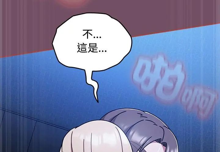 热情拳击馆第74話