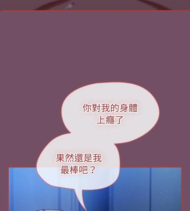 热情拳击馆第74話