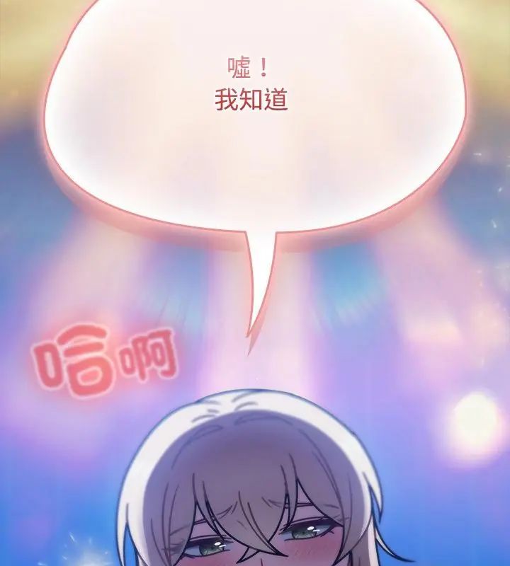 热情拳击馆第74話