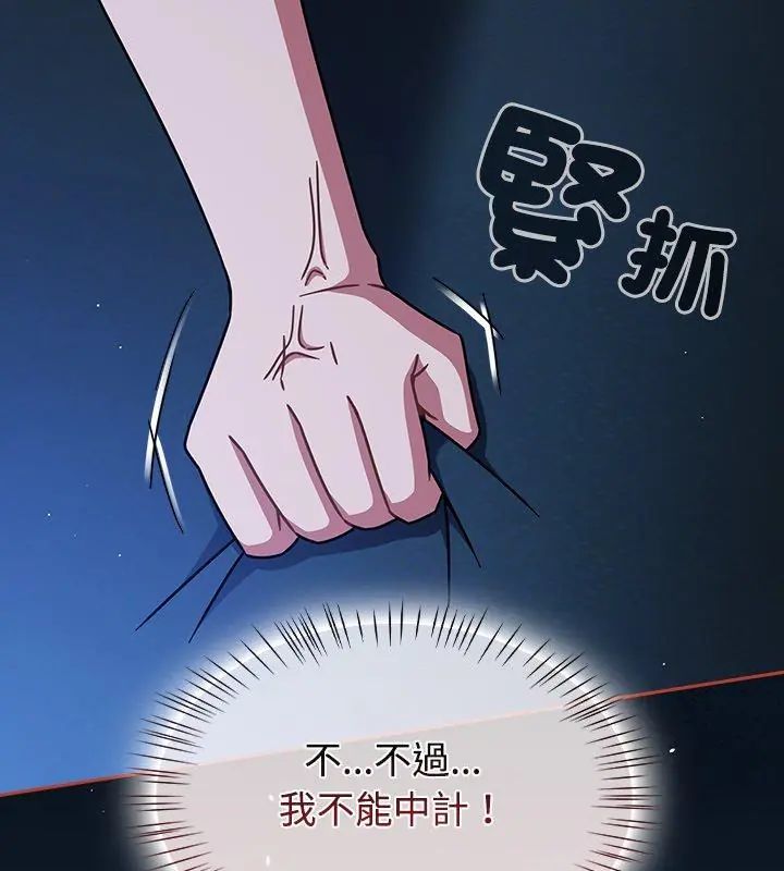 热情拳击馆第74話