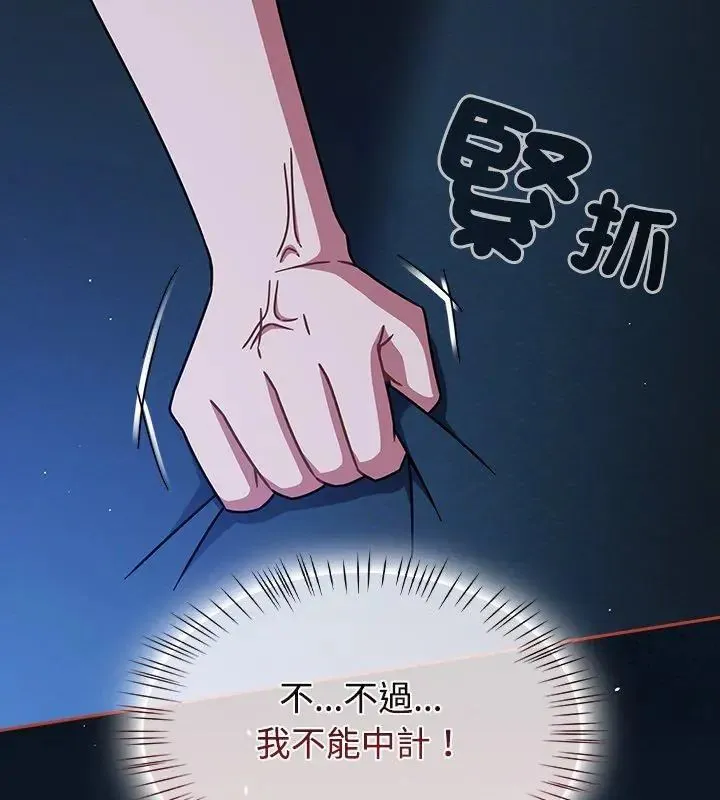 熱情拳擊館第74話