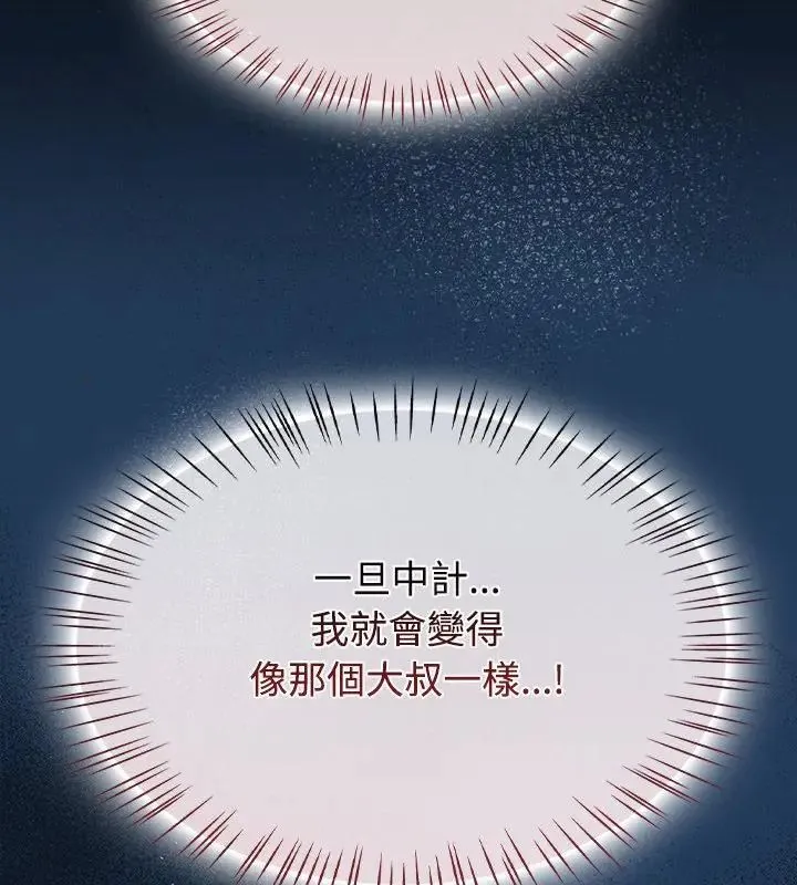 熱情拳擊館第74話