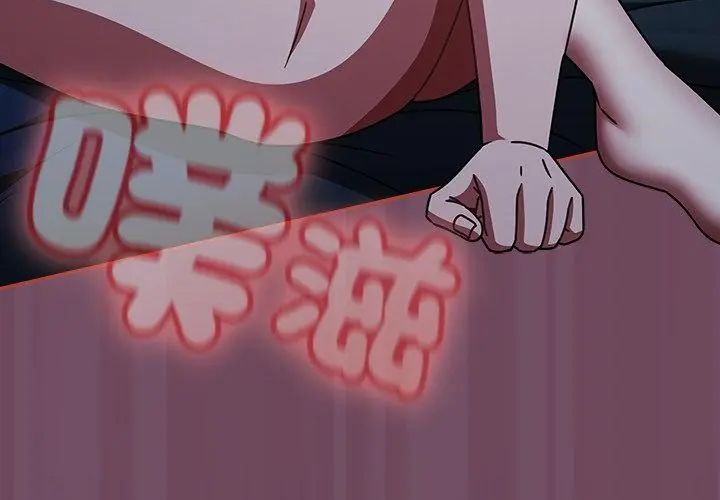 热情拳击馆第74話