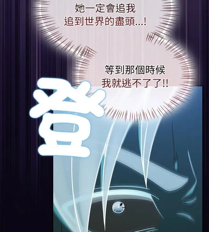 热情拳击馆第74話