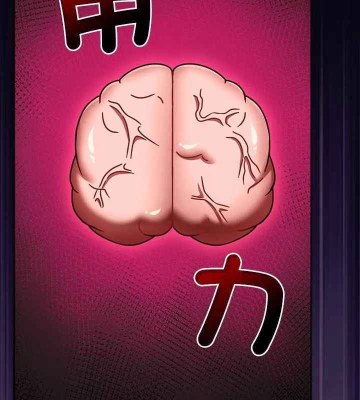 热情拳击馆第74話