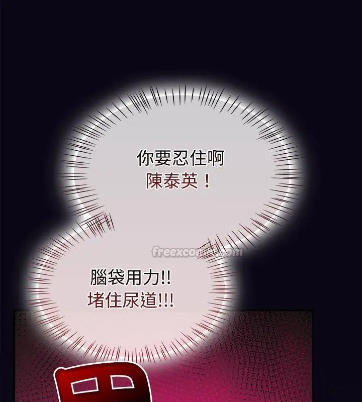 热情拳击馆第74話