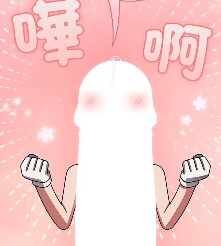 热情拳击馆第74話