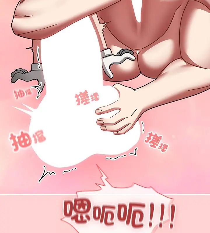 热情拳击馆第74話