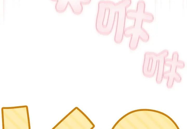 热情拳击馆第74話